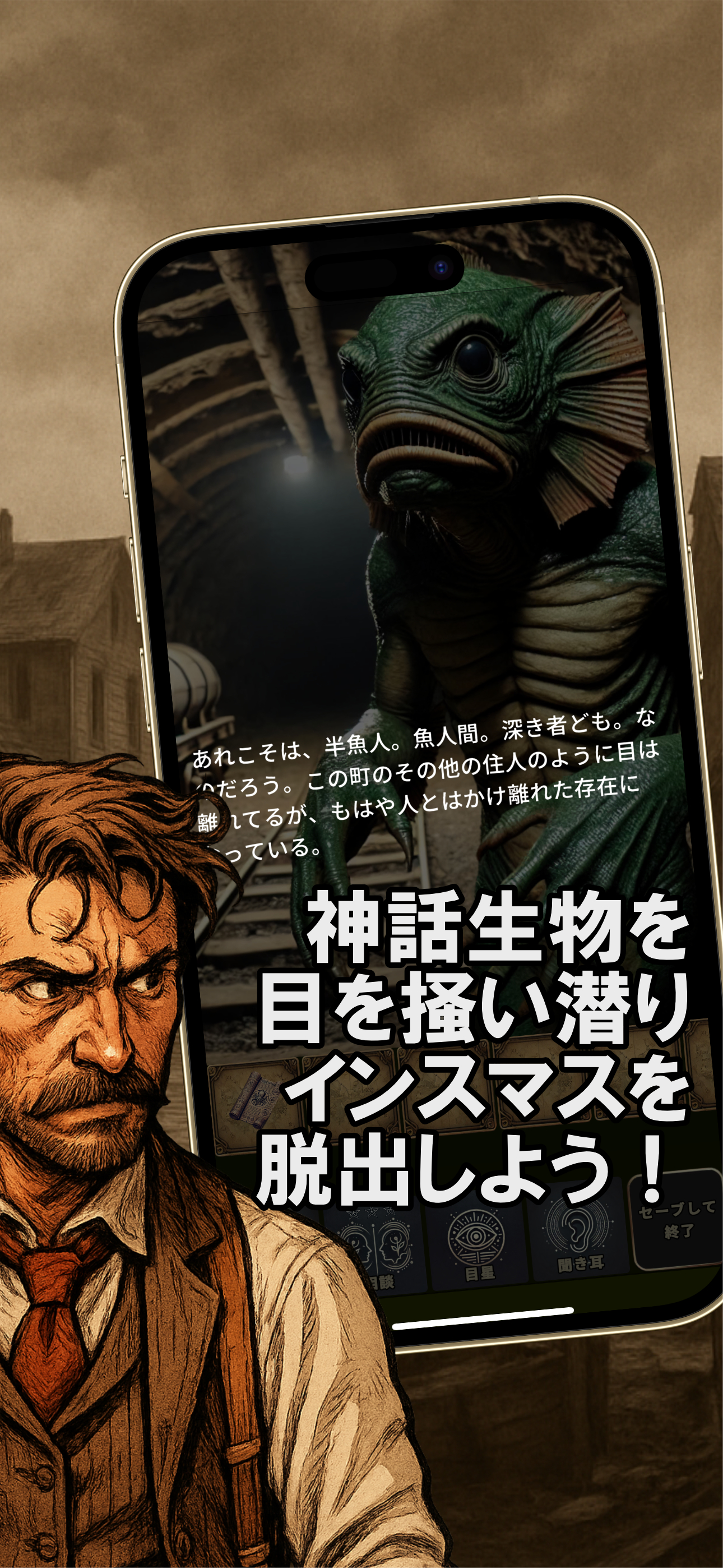 スクリーンショット3